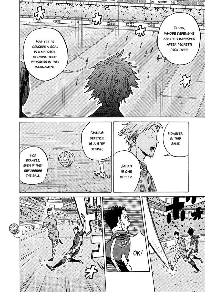 Giant Killing Chapter 483 page 6