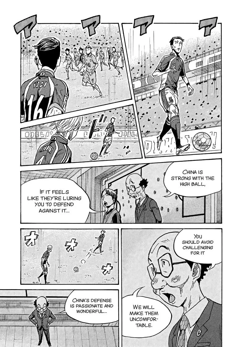 Giant Killing Chapter 484 page 17