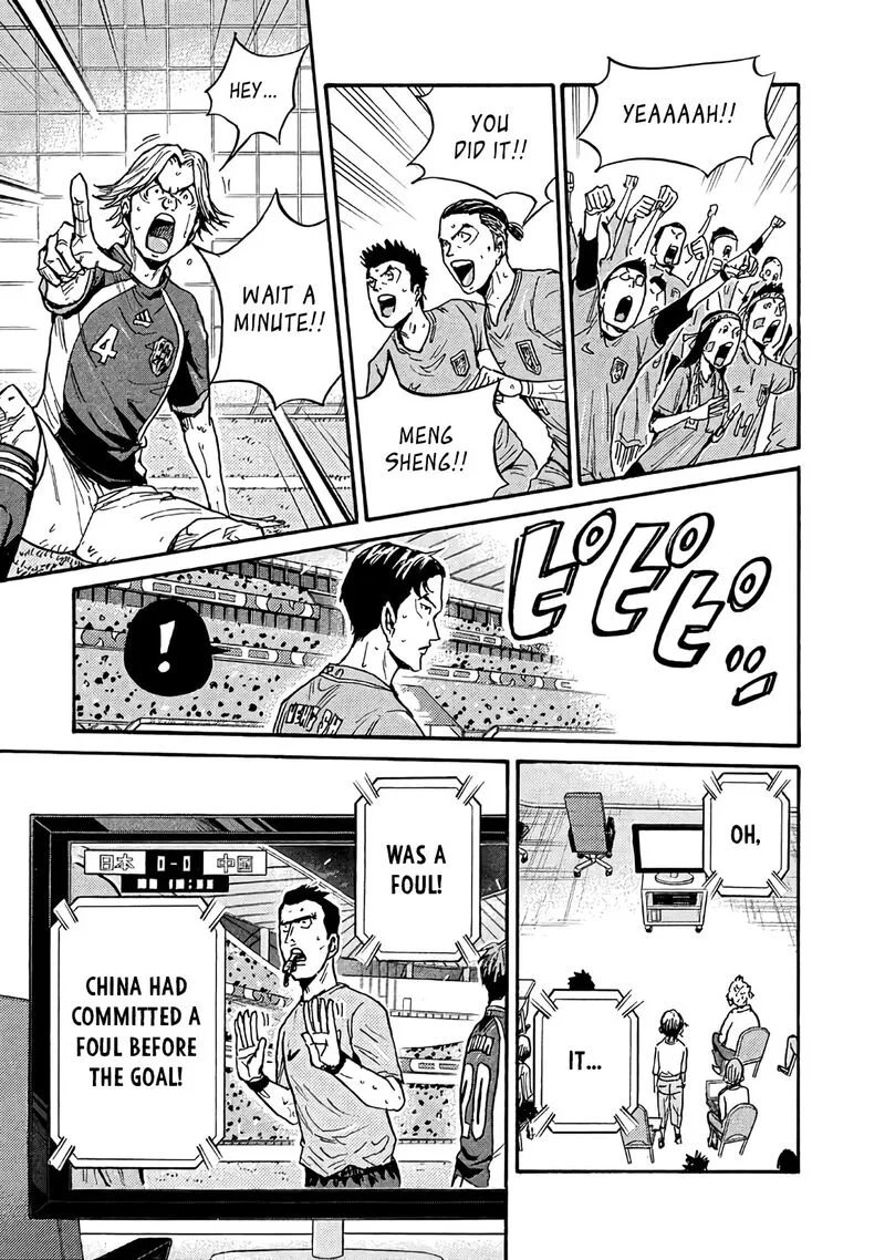 Giant Killing Chapter 484 page 3