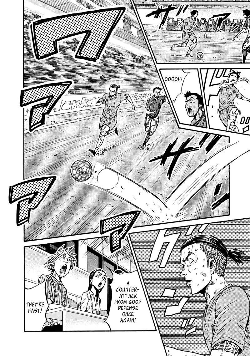 Giant Killing Chapter 484 page 8
