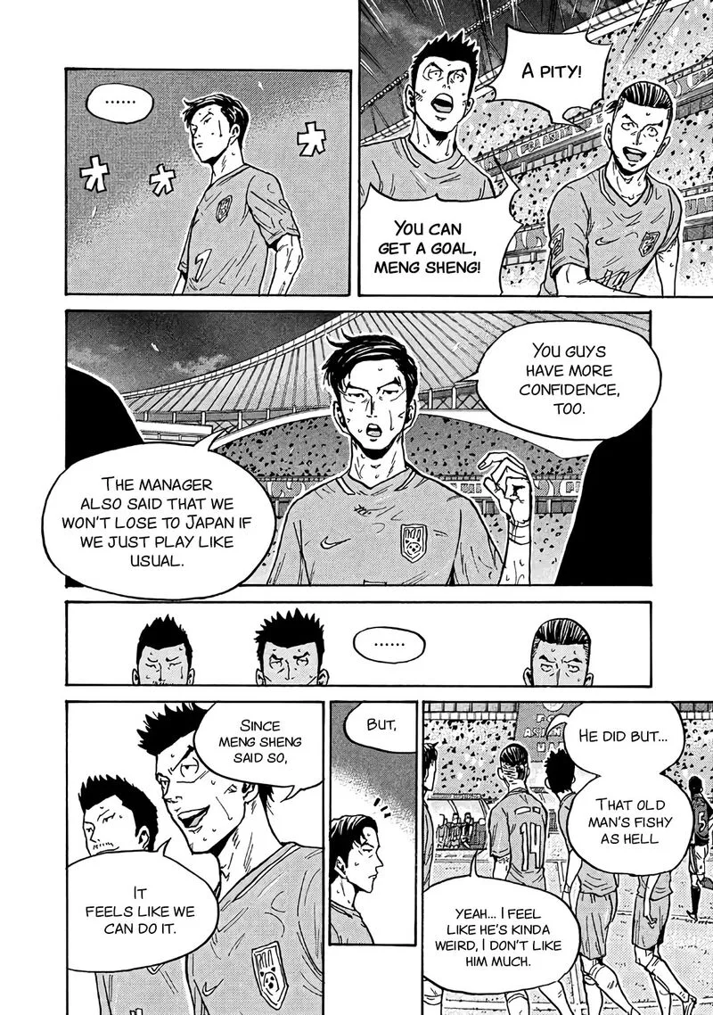 Giant Killing Chapter 484 page 6