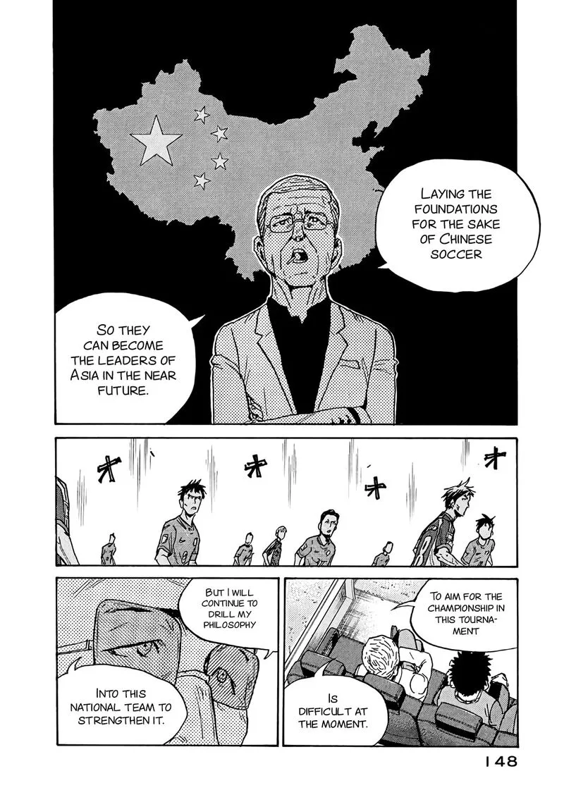 Giant Killing Chapter 484 page 14
