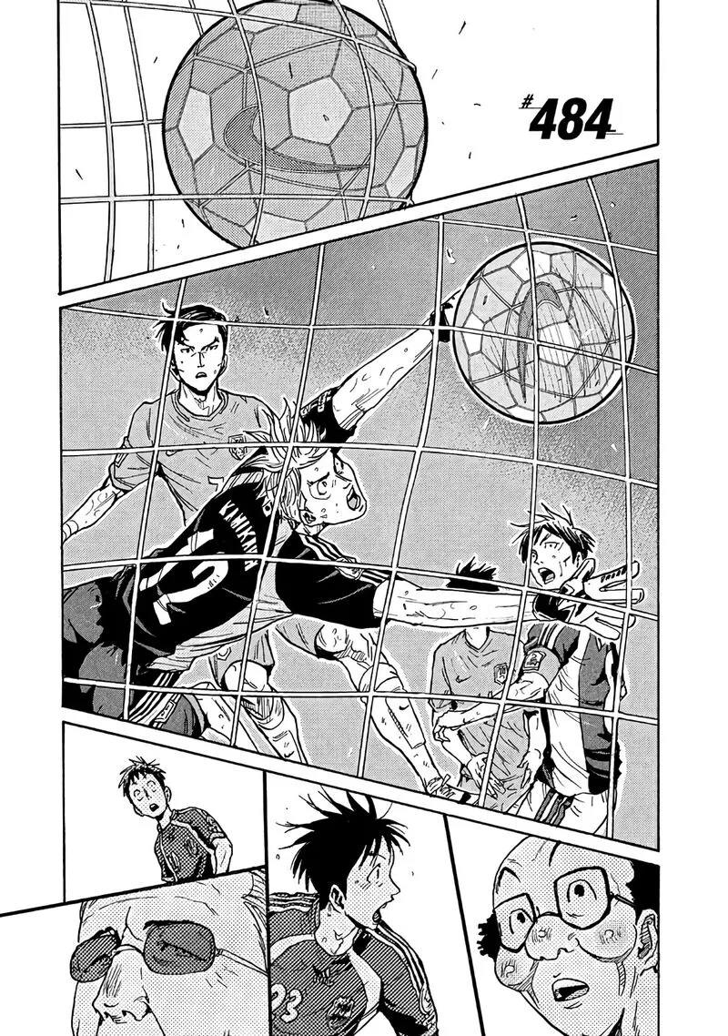 Giant Killing Chapter 484 page 1