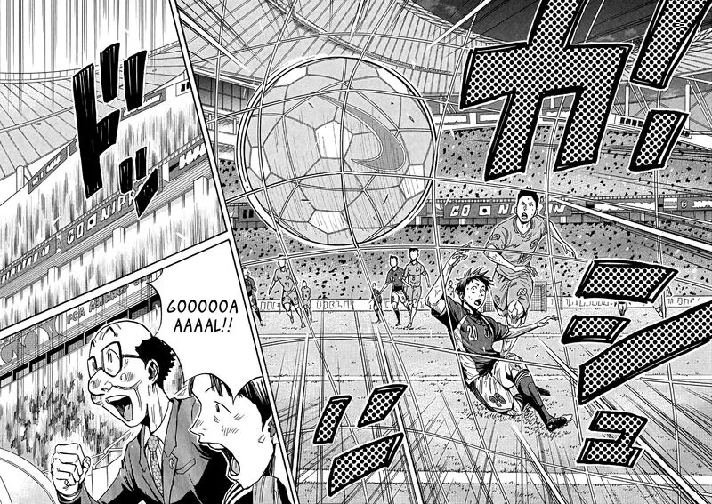 Giant Killing Chapter 485 page 6