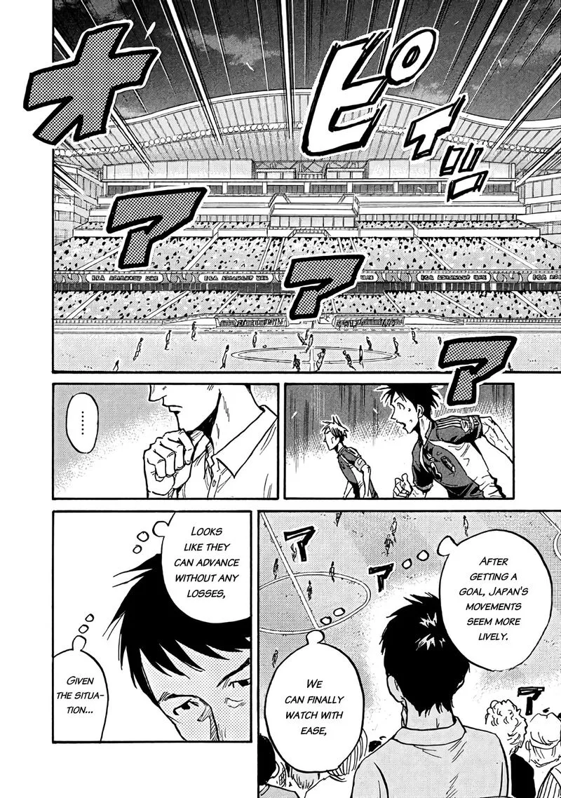 Giant Killing Chapter 485 page 13