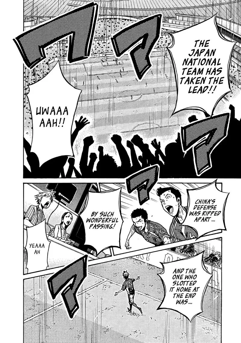 Giant Killing Chapter 485 page 7