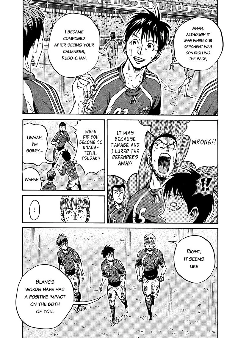 Giant Killing Chapter 485 page 9