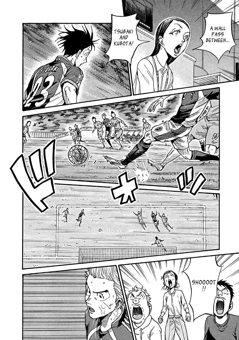Giant Killing Chapter 486 page 2