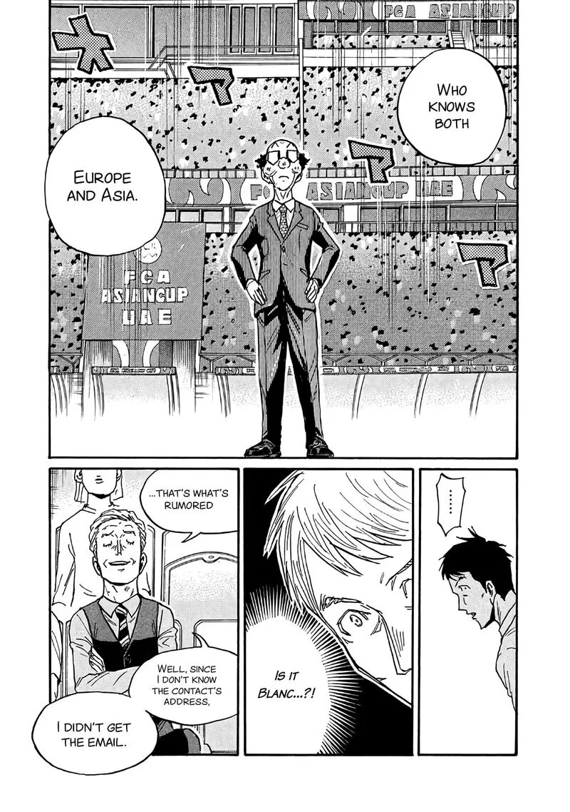 Giant Killing Chapter 486 page 13
