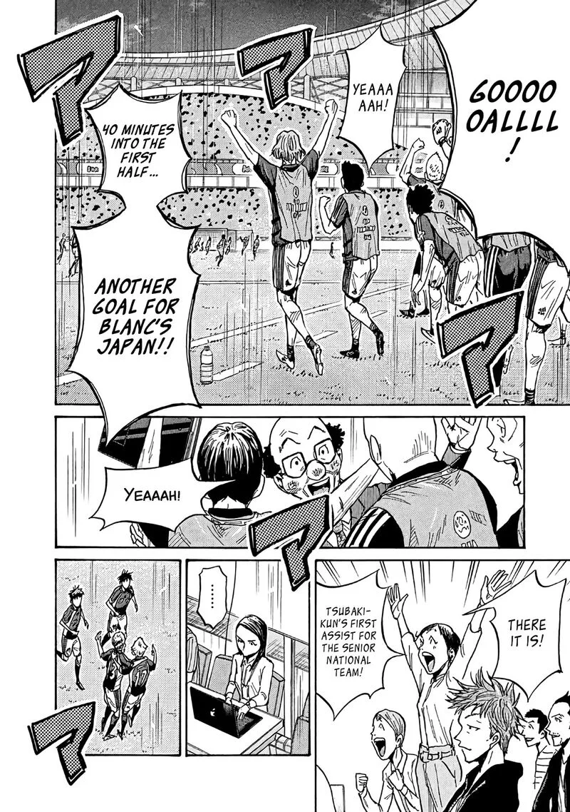 Giant Killing Chapter 486 page 4