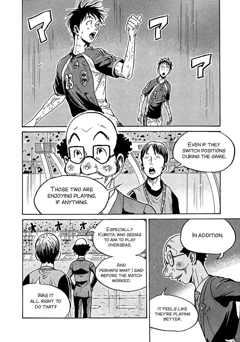 Giant Killing Chapter 486 page 16