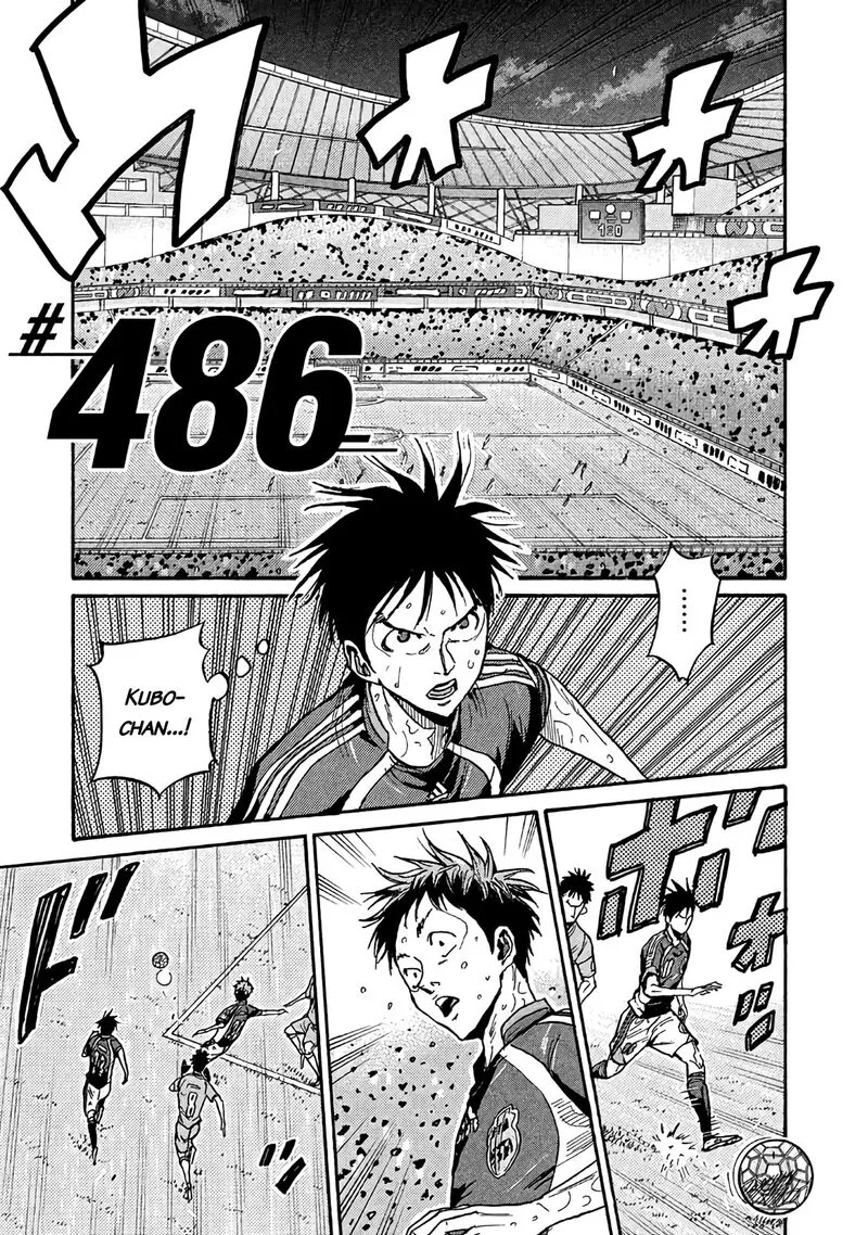 Giant Killing Chapter 486 page 1