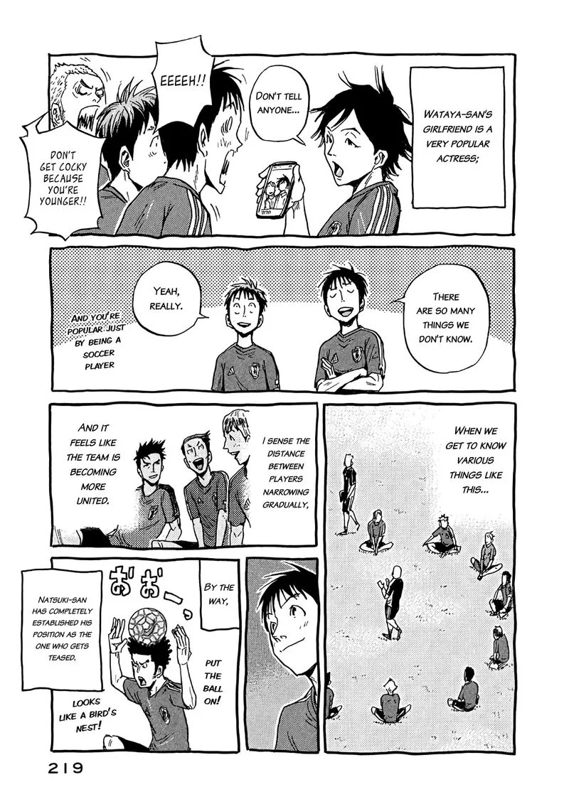Giant Killing Chapter 487.5 page 2