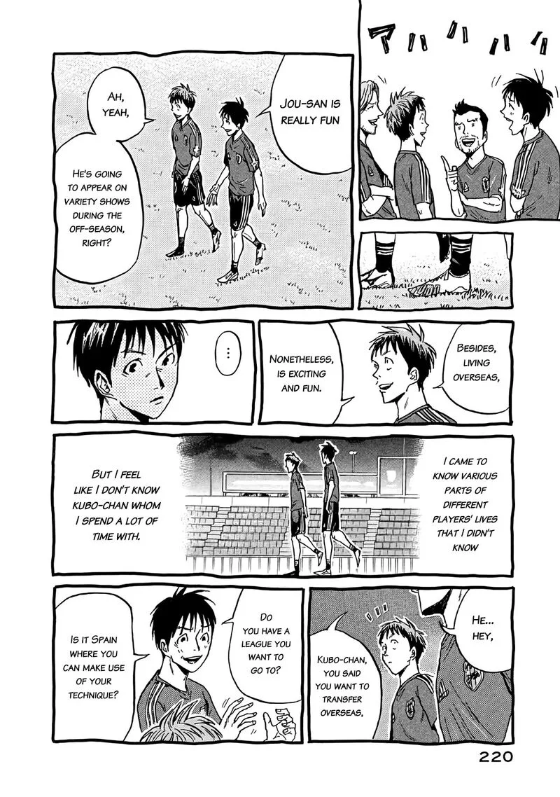 Giant Killing Chapter 487.5 page 3
