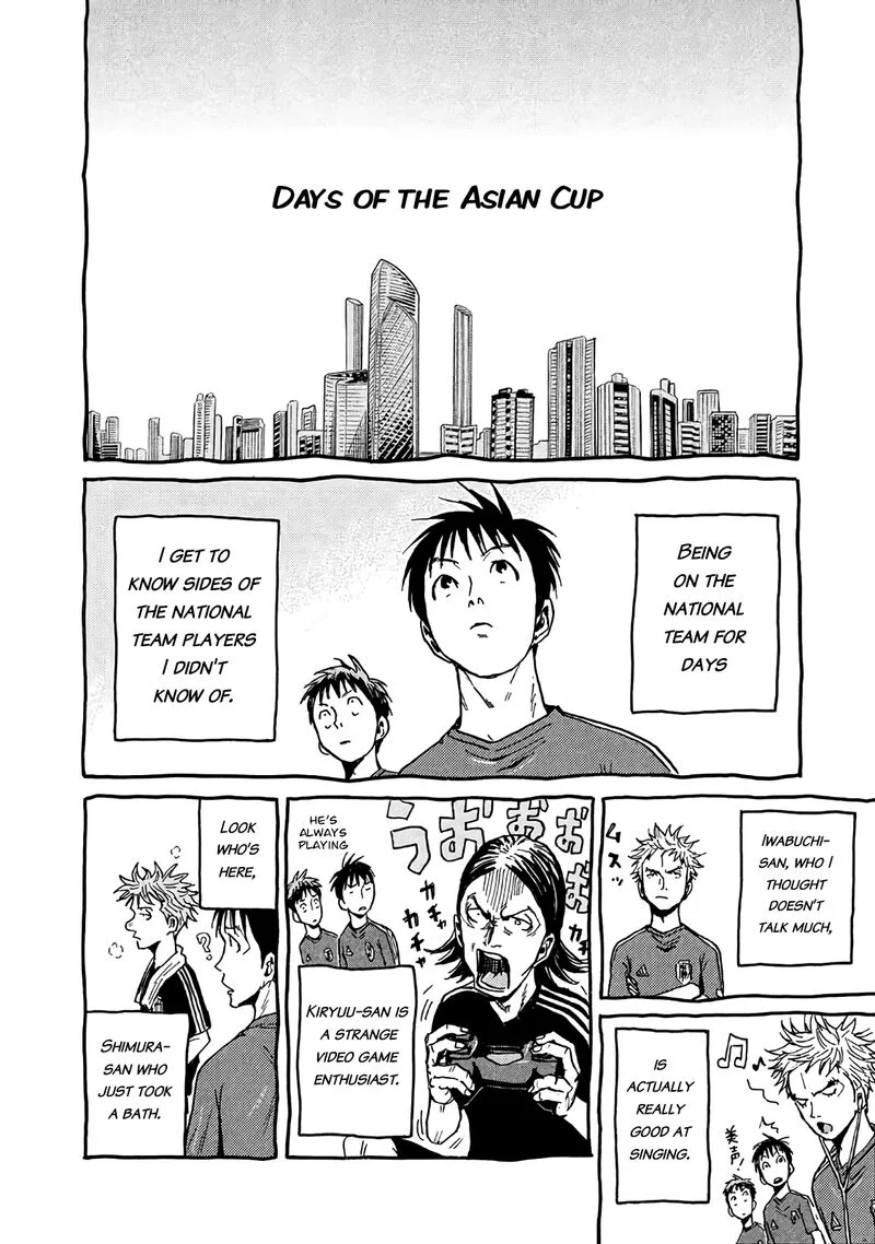 Giant Killing Chapter 487.5 page 1