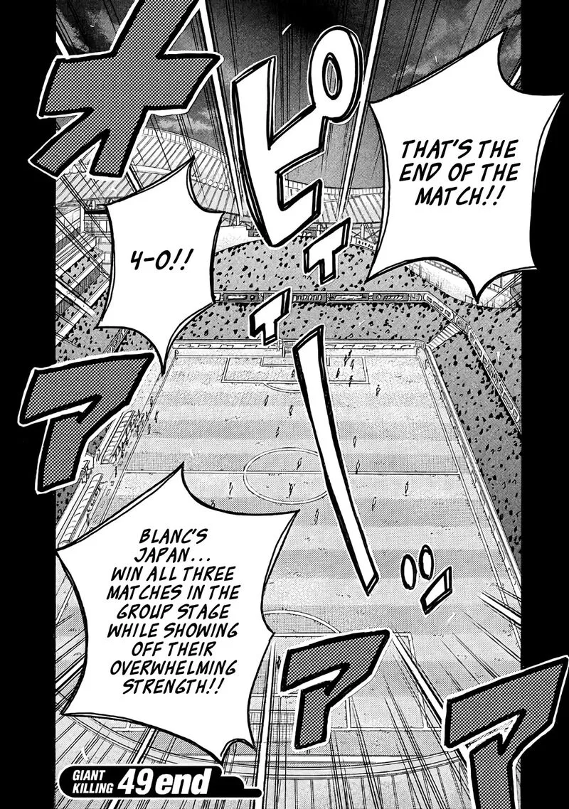 Giant Killing Chapter 487 page 20