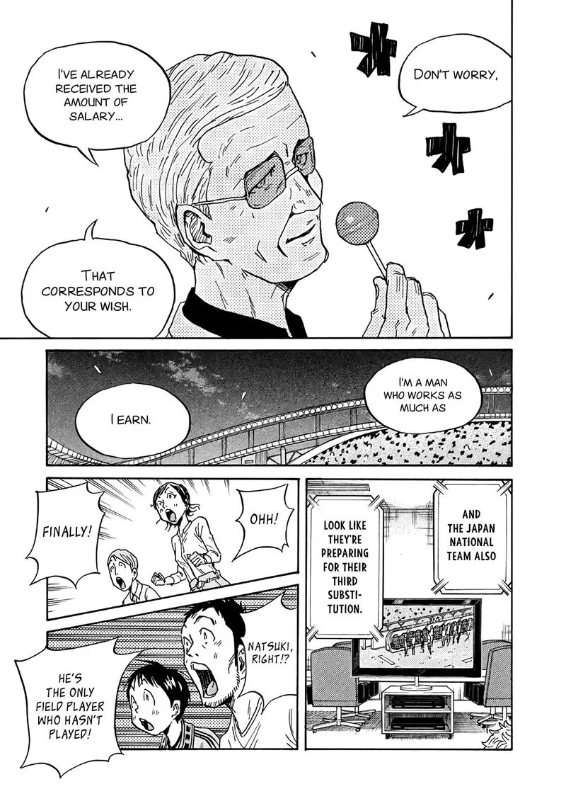 Giant Killing Chapter 487 page 13