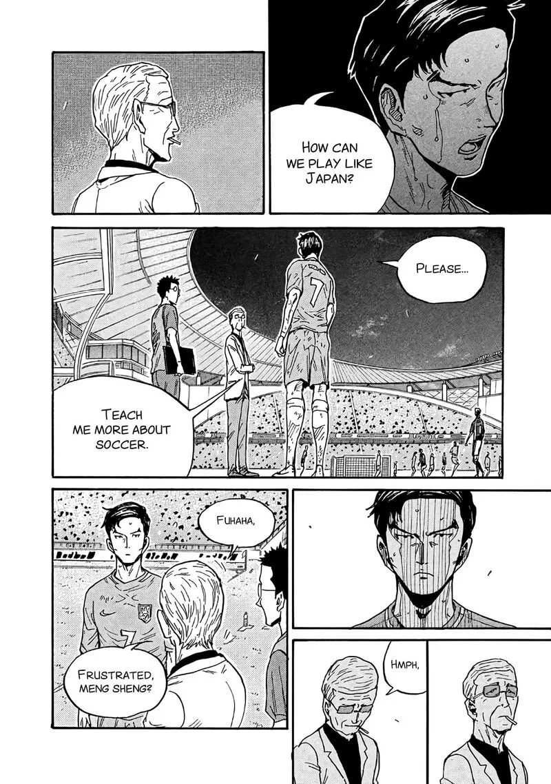 Giant Killing Chapter 487 page 12