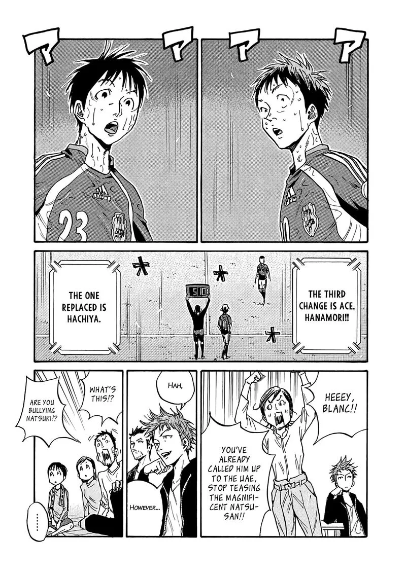 Giant Killing Chapter 487 page 15