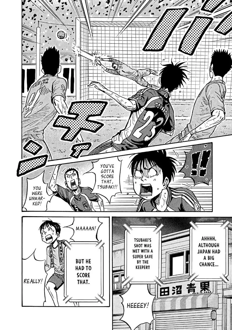 Giant Killing Chapter 487 page 4