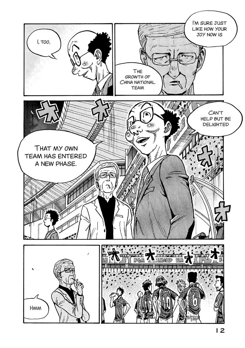 Giant Killing Chapter 488 page 13