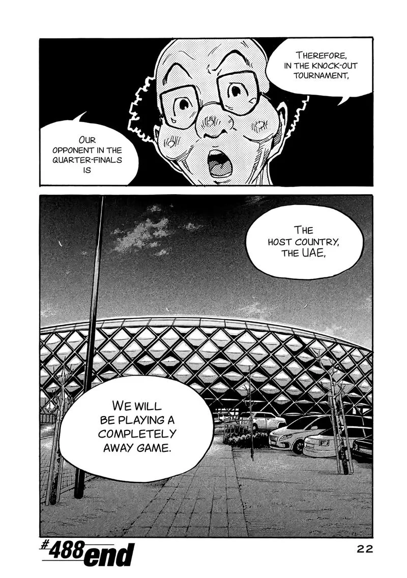 Giant Killing Chapter 488 page 23