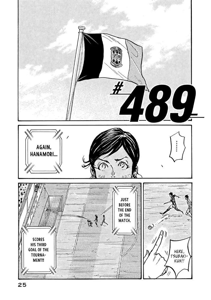 Giant Killing Chapter 489 page 1