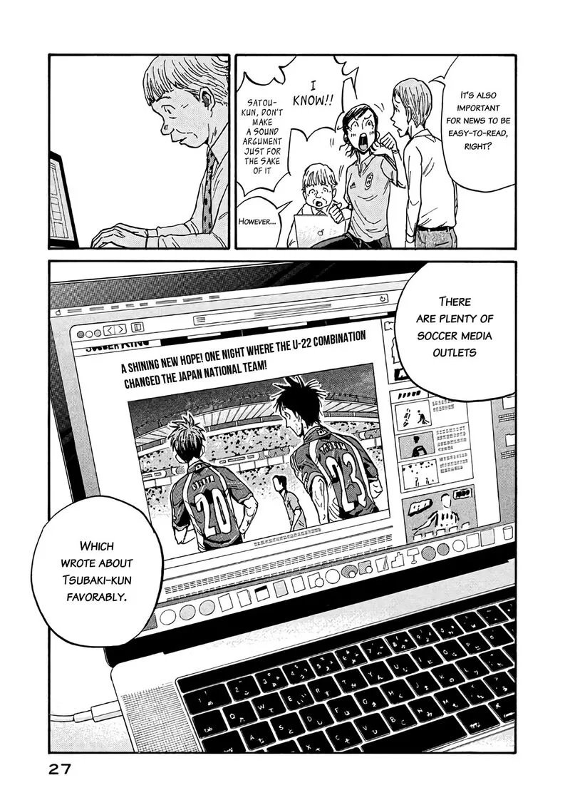 Giant Killing Chapter 489 page 3