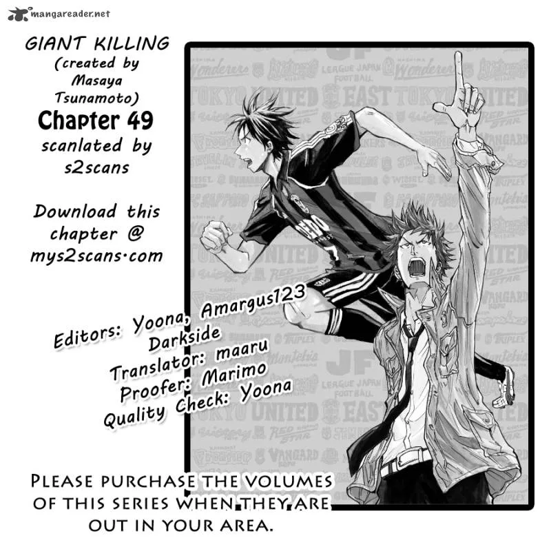 Giant Killing Chapter 49 page 1