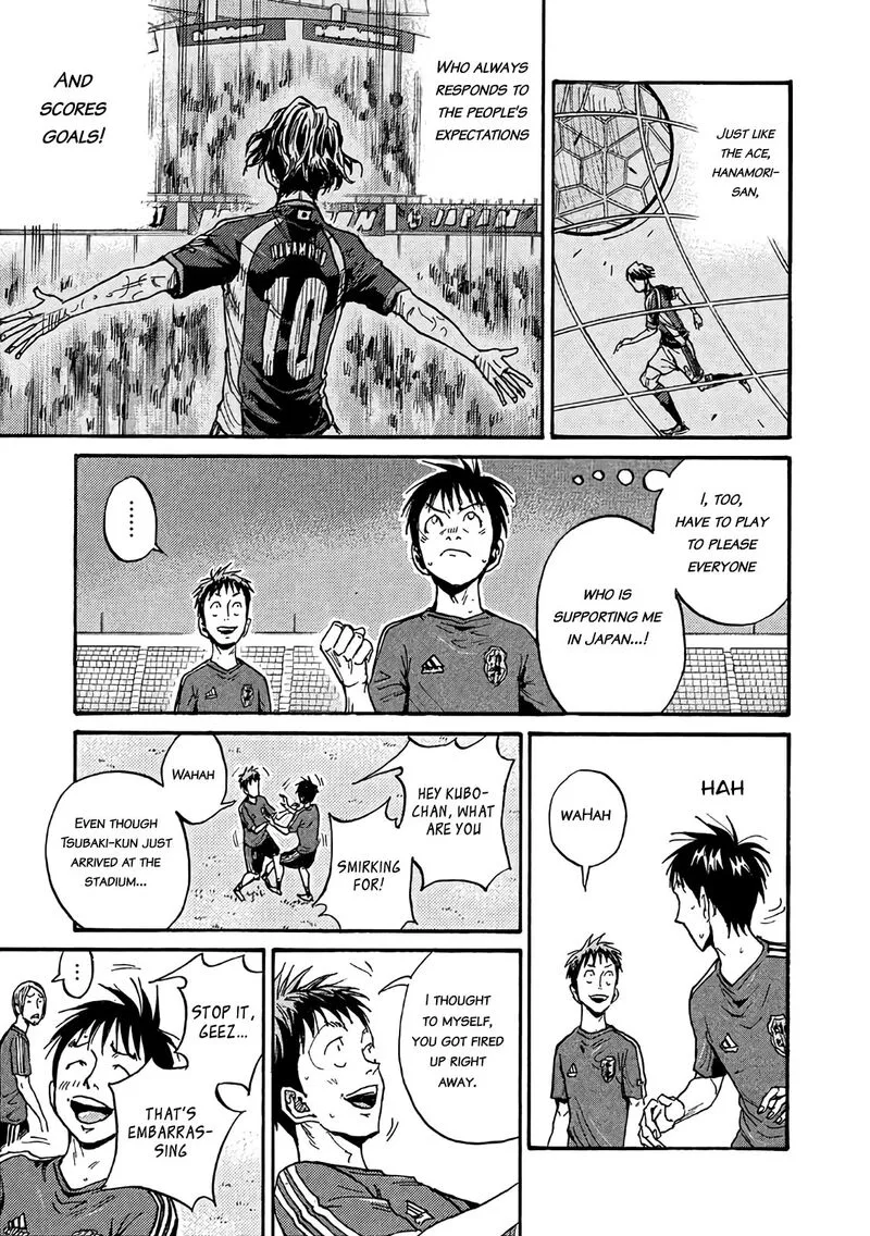 Giant Killing Chapter 490 page 5