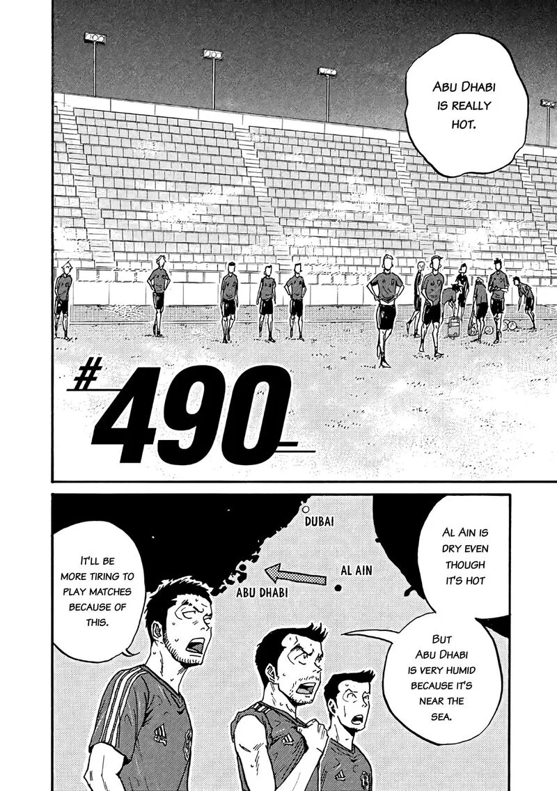 Giant Killing Chapter 490 page 2