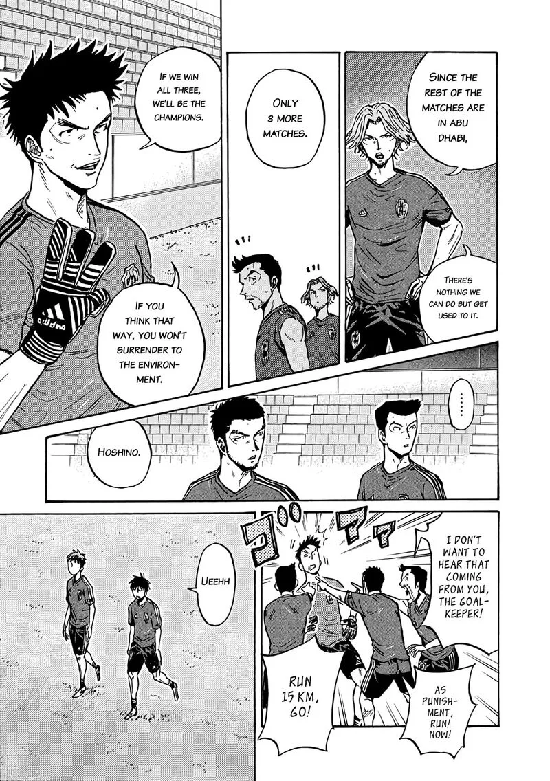 Giant Killing Chapter 490 page 3