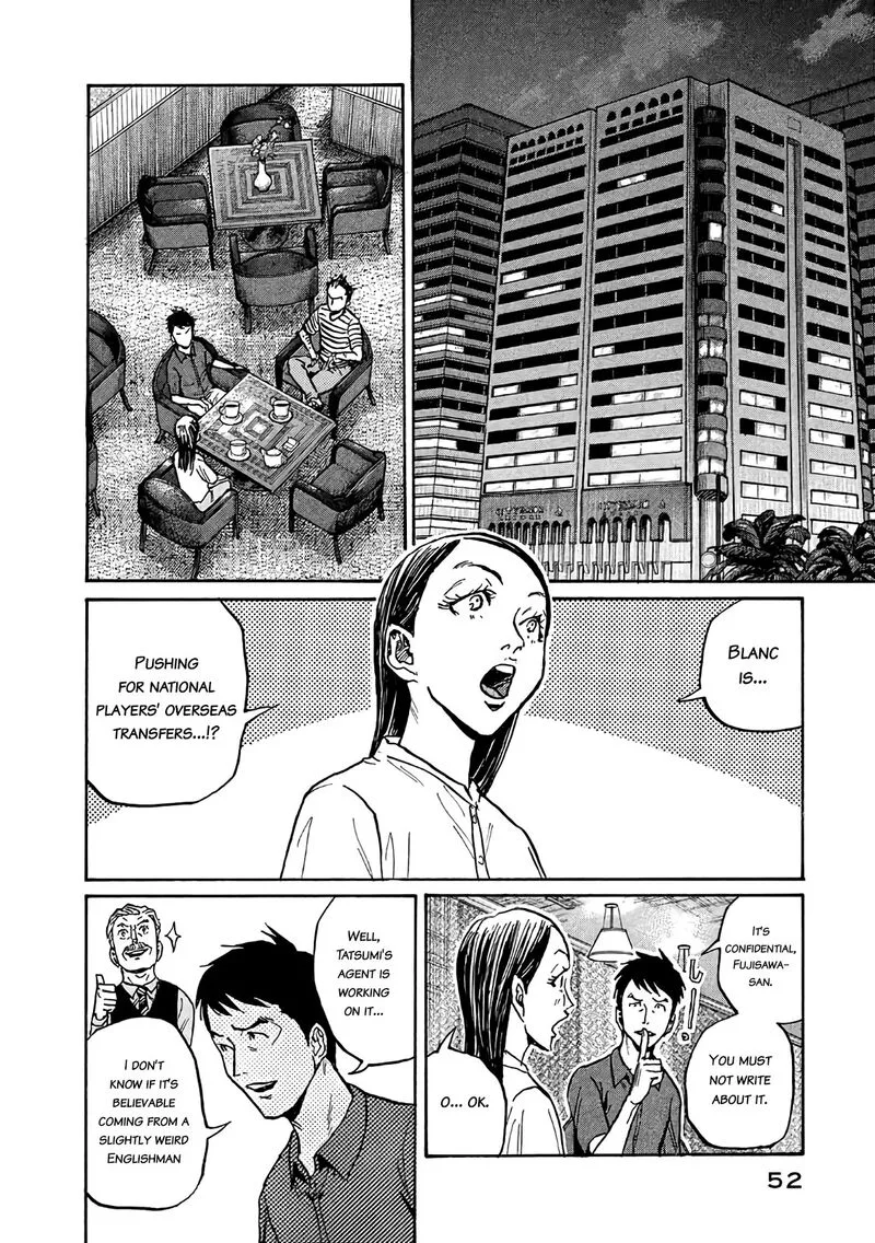 Giant Killing Chapter 490 page 12