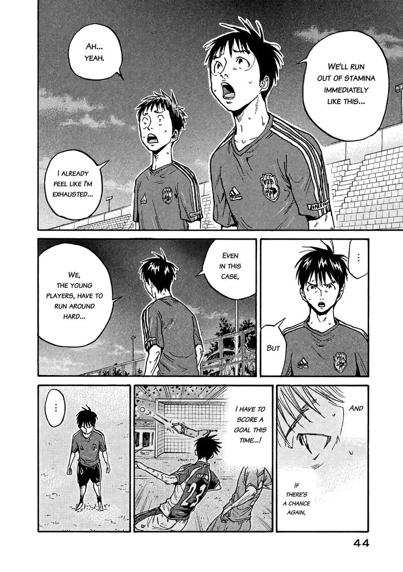 Giant Killing Chapter 490 page 4