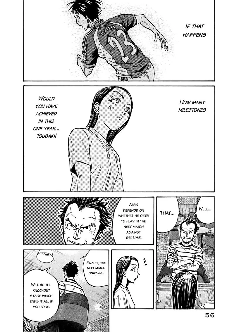 Giant Killing Chapter 490 page 16