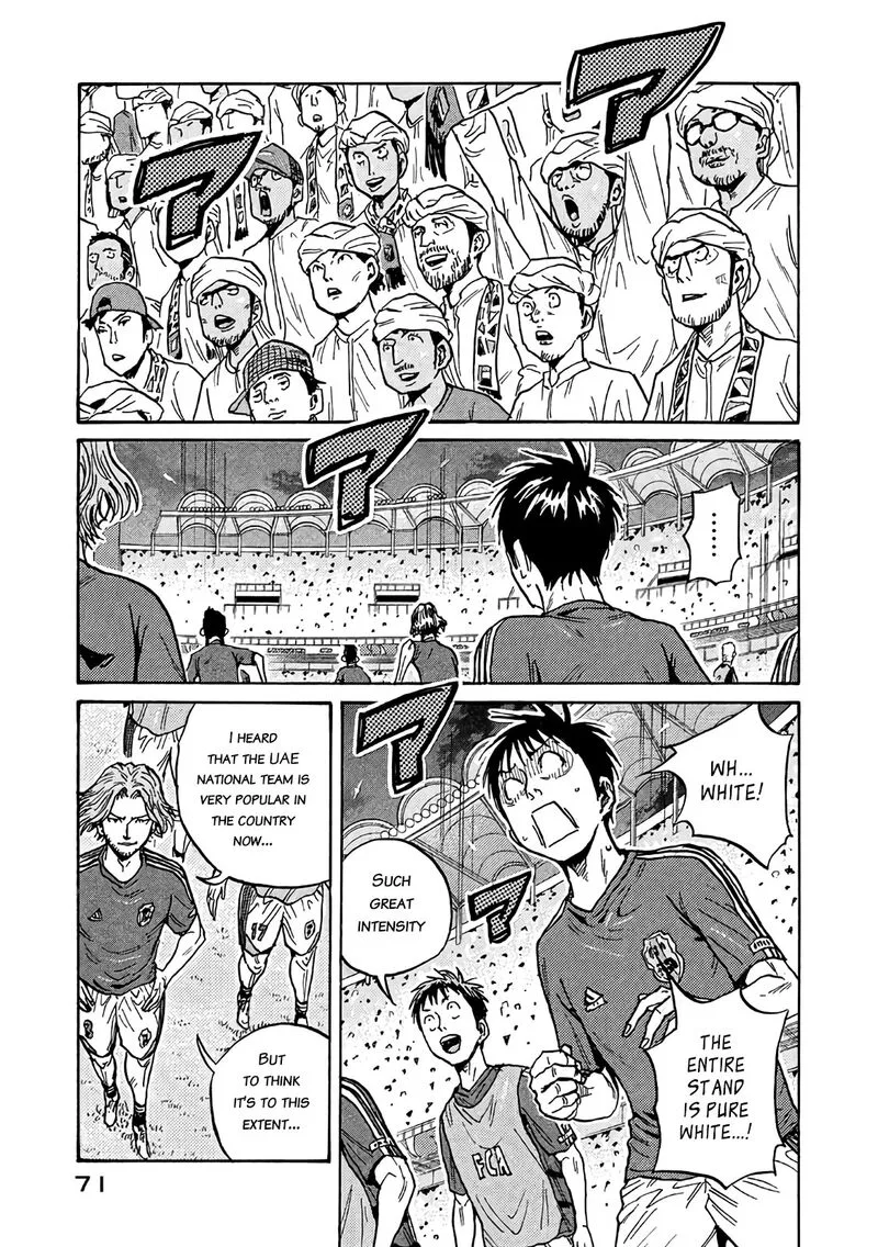 Giant Killing Chapter 491 page 9