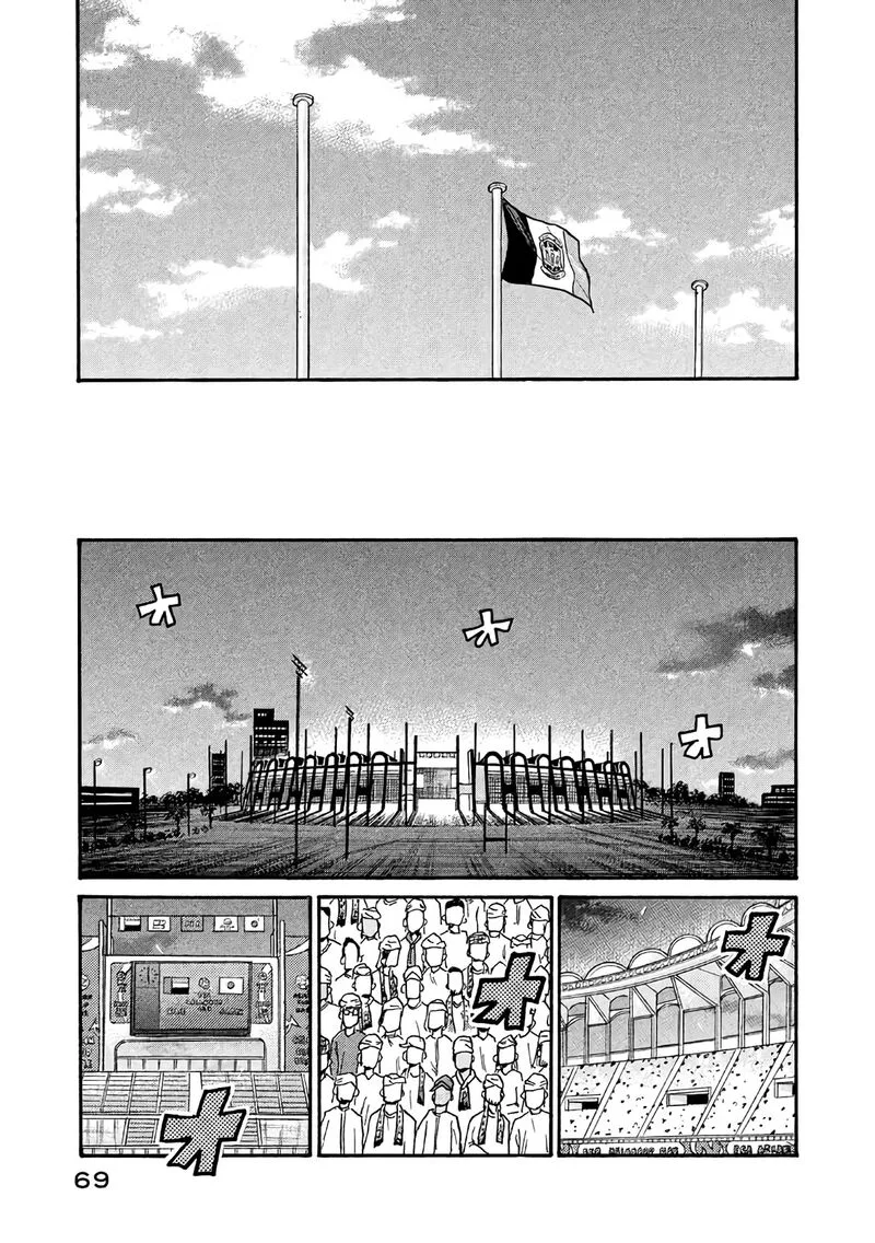 Giant Killing Chapter 491 page 7