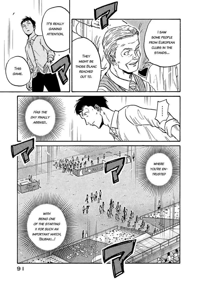 Giant Killing Chapter 492 page 7
