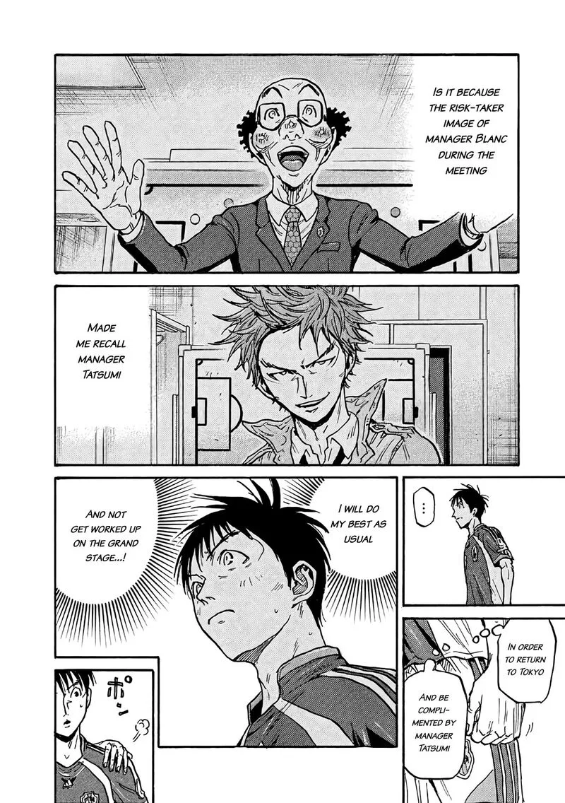 Giant Killing Chapter 492 page 4