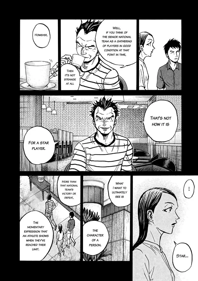 Giant Killing Chapter 492 page 13