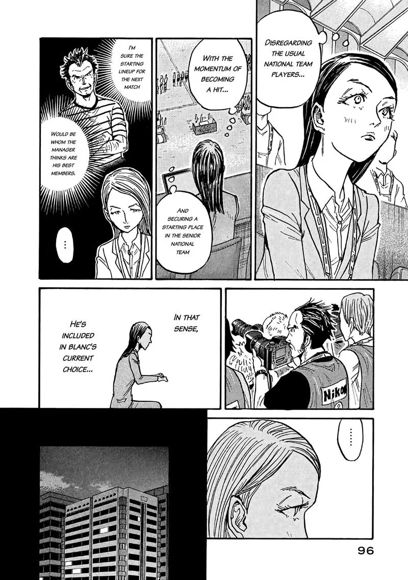 Giant Killing Chapter 492 page 11