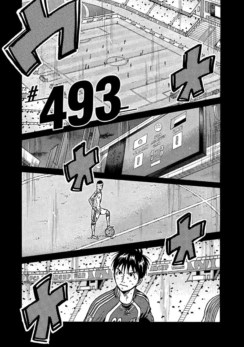 Giant Killing Chapter 493 page 1