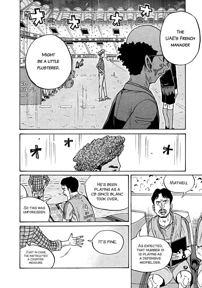 Giant Killing Chapter 493 page 15