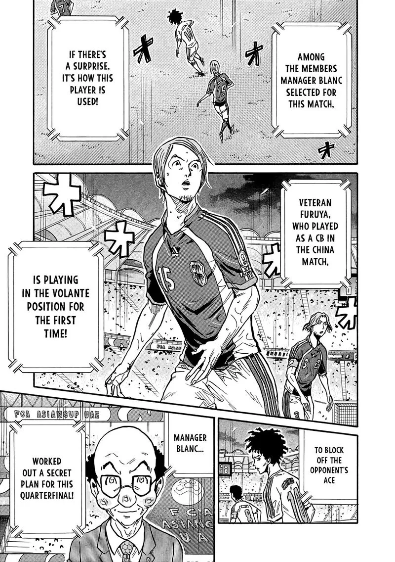 Giant Killing Chapter 493 page 12