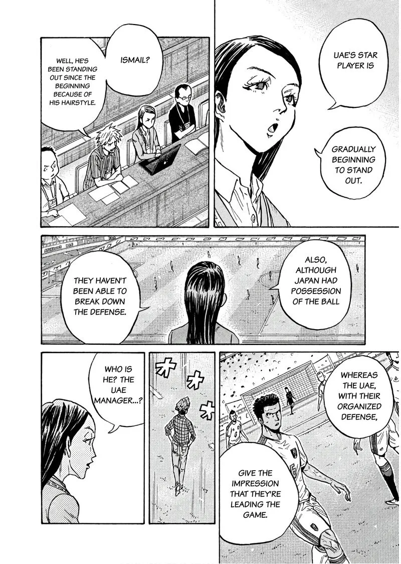 Giant Killing Chapter 494 page 12