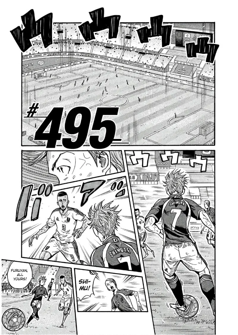 Giant Killing Chapter 495 page 1