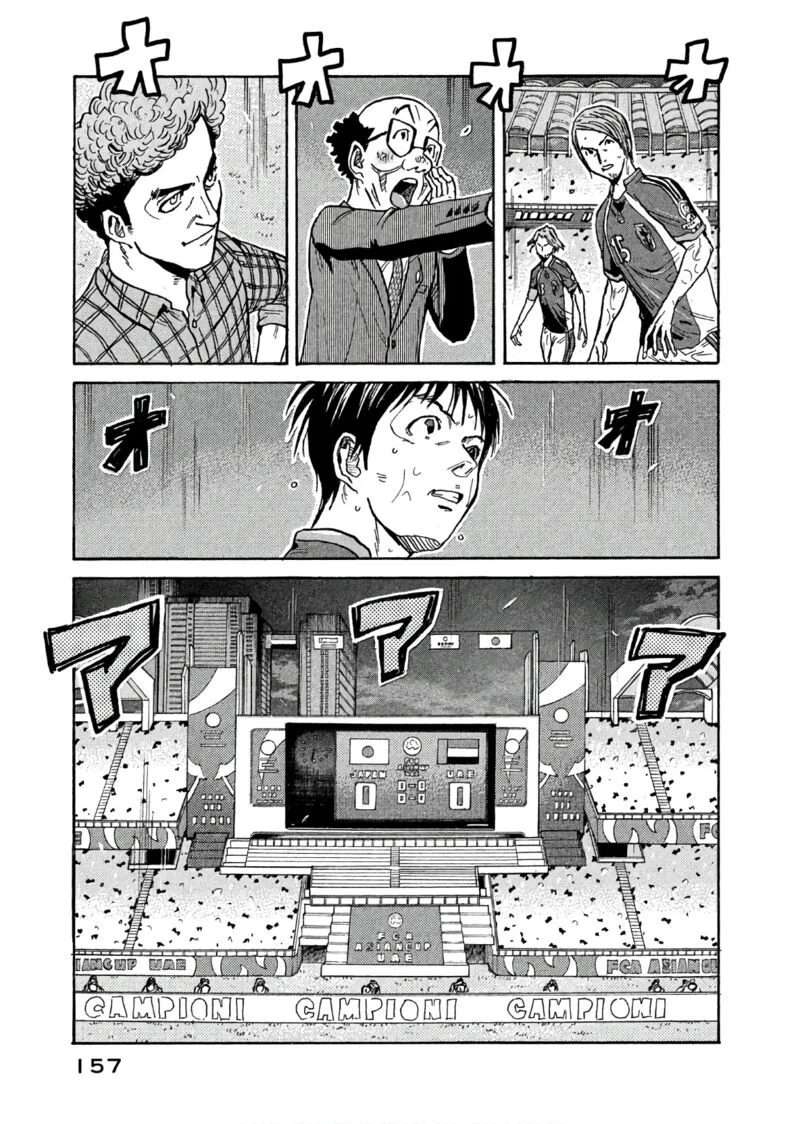 Giant Killing Chapter 495 page 3