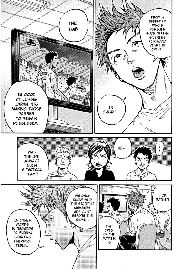 Giant Killing Chapter 495 page 7