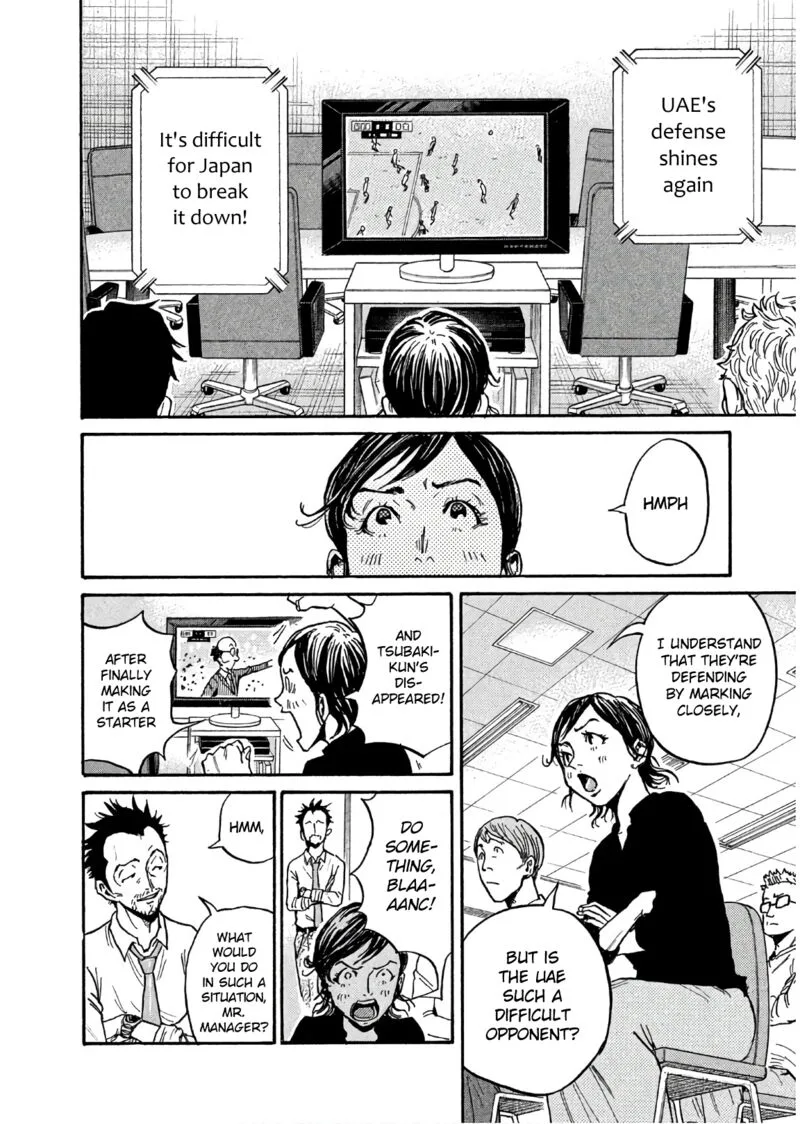 Giant Killing Chapter 495 page 4