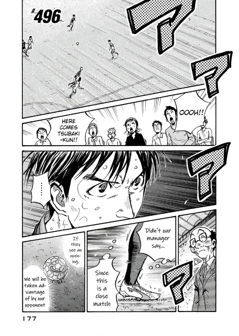 Giant Killing Chapter 496 page 1